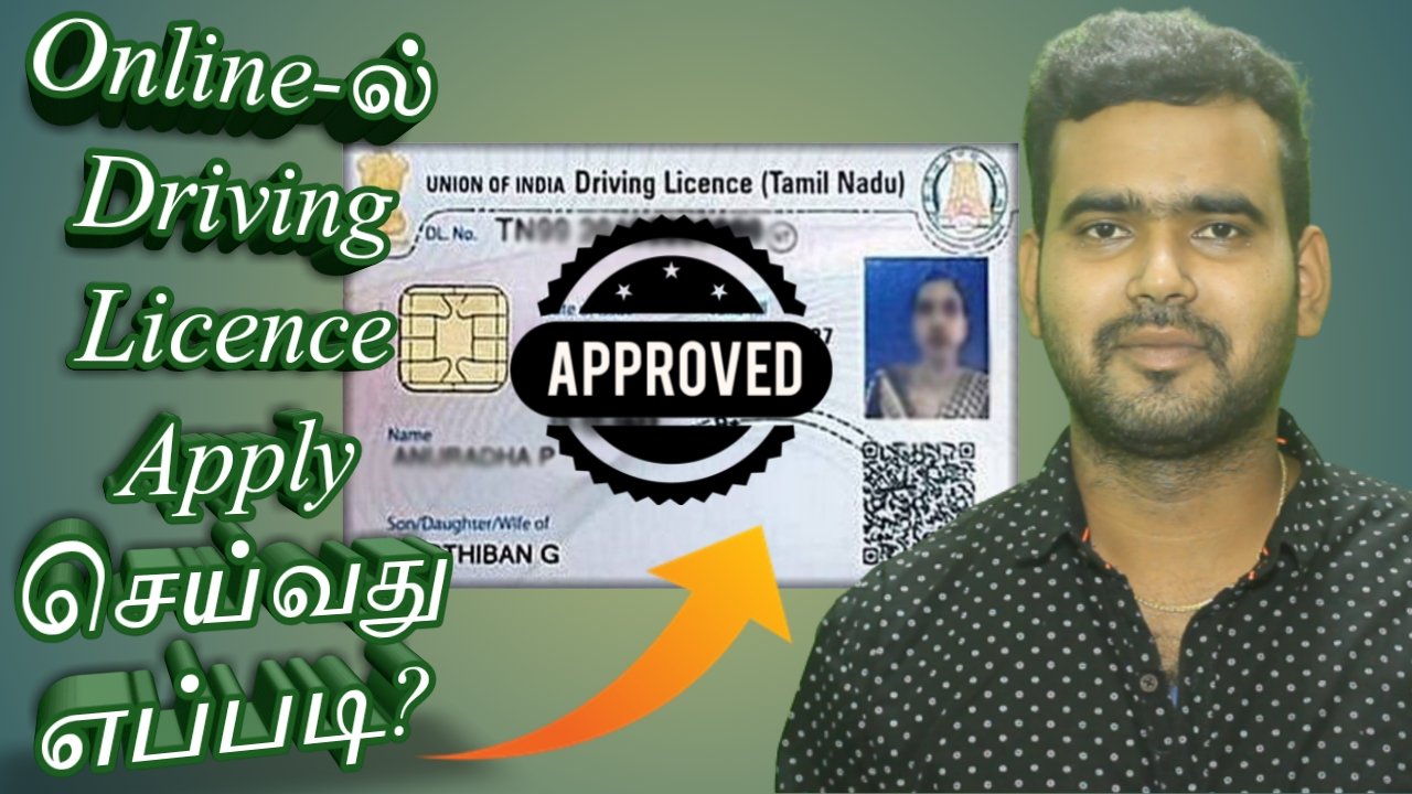 How To Apply Driving Licence Online In Tamil 2020 | LLR Apply Online Tamilnadu | Part 1