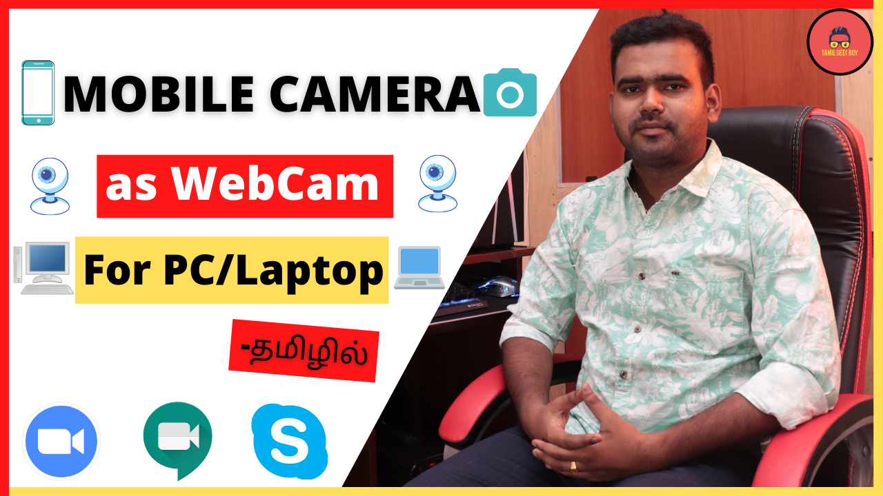 How To Use Mobile Camera as Webcam | Make Phone Camera as Webcam | Zoom, Google Meet, Skype