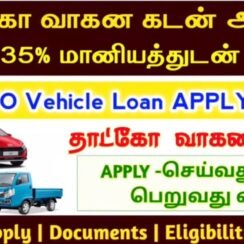 🚲 Government New Bike Loan with 35% Subsidy – Full Guide for 2025